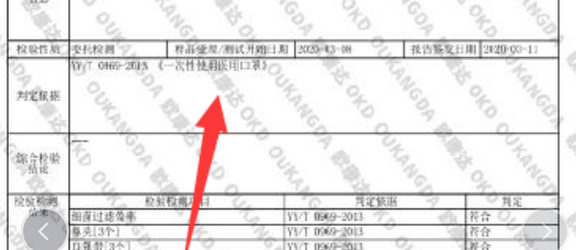 一次性口罩出口买单报关资料代理注意事项